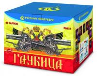 Гаубица Батарея салютов купить в Октябрьском | oktyabrskoe.salutsklad.ru