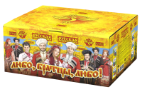 Любо, братцы, любо! Салют купить в Октябрьском | oktyabrskoe.salutsklad.ru