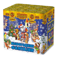 Новогодние фантазии New Салют купить в Октябрьском | oktyabrskoe.salutsklad.ru