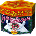 Фейерверки на свадьбу — в Октябрьском | oktyabrskoe.salutsklad.ru