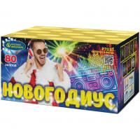 Новогодиус Фейерверк купить в Октябрьском | oktyabrskoe.salutsklad.ru
