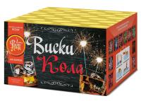 Виски-кола Фейерверк купить в Октябрьском | oktyabrskoe.salutsklad.ru