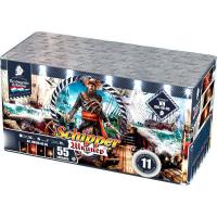 Шкипер Салют купить в Октябрьском | oktyabrskoe.salutsklad.ru