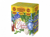 С Новым годом! 20 Батарея салютов купить в Октябрьском | oktyabrskoe.salutsklad.ru