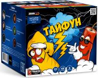 Тайфун Салют купить в Октябрьском | oktyabrskoe.salutsklad.ru