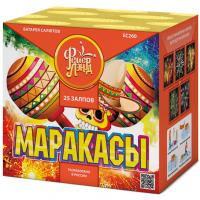 Маракасы Фейерверк купить в Октябрьском | oktyabrskoe.salutsklad.ru