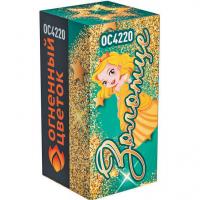 Золотце Пиротехнический фонтан купить в Октябрьском | oktyabrskoe.salutsklad.ru