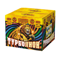 Турболион Фейерверк купить в Октябрьском | oktyabrskoe.salutsklad.ru