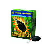 Лимонка с чекой Петарды купить в Октябрьском | oktyabrskoe.salutsklad.ru