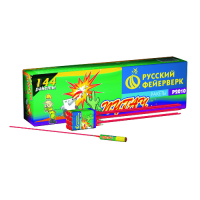 Пугач Ракеты купить в Октябрьском | oktyabrskoe.salutsklad.ru