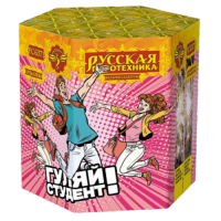 Гуляй студент! Батарея салютов купить в Октябрьском | oktyabrskoe.salutsklad.ru