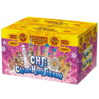 СНГ: Салют Новогодний Батарея салютов купить в Октябрьском | oktyabrskoe.salutsklad.ru