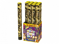 Праздничная 50 Пневматическая хлопушка купить в Октябрьском | oktyabrskoe.salutsklad.ru