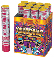 Юбилейная 30 Пневматическая хлопушка купить в Октябрьском | oktyabrskoe.salutsklad.ru