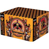 Центурион New Салют купить в Октябрьском | oktyabrskoe.salutsklad.ru