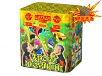 Древо Желаний Батарея салютов купить в Октябрьском | oktyabrskoe.salutsklad.ru