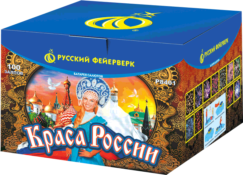 Салюты со скидкой 45% только здесь и сегодня! Октябрьское