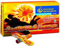 Солнечный цветок Летающие фейерверки купить в Октябрьском | oktyabrskoe.salutsklad.ru