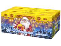 Чудо новогоднего салюта Салют купить в Октябрьском | oktyabrskoe.salutsklad.ru