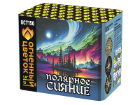 Полярное сияние Фейерверк купить в Октябрьском | oktyabrskoe.salutsklad.ru