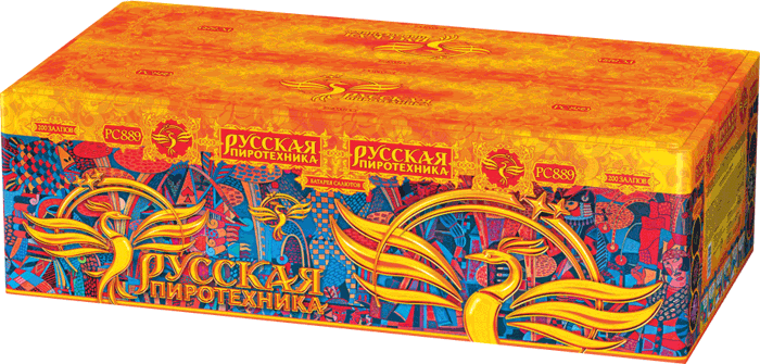 Пиротехника —  в Октябрьском 