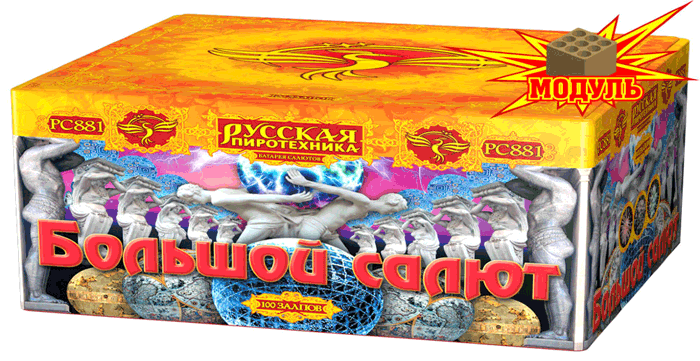 Новая коллекция «Русской пиротехники» уже в продаже Октябрьское 
