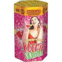 Космополитен Фонтан салют купить в Октябрьском | oktyabrskoe.salutsklad.ru