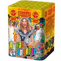 А у нас во дворе… Салют купить в Октябрьском | oktyabrskoe.salutsklad.ru