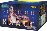 Высший класс Батарея салютов купить в Октябрьском | oktyabrskoe.salutsklad.ru