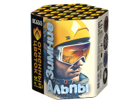 Зимние Альпы Батарея салютов купить в Октябрьском | oktyabrskoe.salutsklad.ru