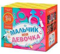 Мальчик или девочка Д Салют купить в Октябрьском | oktyabrskoe.salutsklad.ru