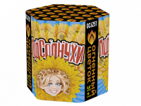 Подсолнухи Салют купить в Октябрьском | oktyabrskoe.salutsklad.ru