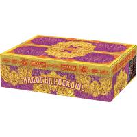 Налог на роскошь Батарея салютов купить в Октябрьском | oktyabrskoe.salutsklad.ru