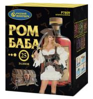 Ром-Баба Фейерверк купить в Октябрьском | oktyabrskoe.salutsklad.ru