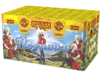 Лезгинка Фейерверк купить в Октябрьском | oktyabrskoe.salutsklad.ru