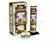 Три богатыря Фестивальные шары купить в Октябрьском | oktyabrskoe.salutsklad.ru