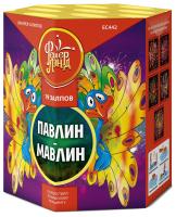 Павлин-мавлин Батарея салютов купить в Октябрьском | oktyabrskoe.salutsklad.ru