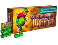 Хлопающие шары Петарды купить в Октябрьском | oktyabrskoe.salutsklad.ru