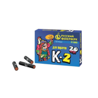 К-2 Петарды купить в Октябрьском | oktyabrskoe.salutsklad.ru