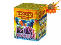 Ритм жизни Салют купить в Октябрьском | oktyabrskoe.salutsklad.ru