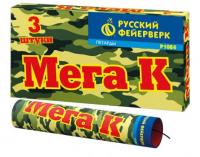 Мега К Петарды купить в Октябрьском | oktyabrskoe.salutsklad.ru