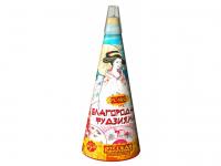 Благородная фудзияма Пиротехнический фонтан купить в Октябрьском | oktyabrskoe.salutsklad.ru