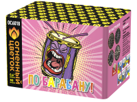 По барабану Батарея салютов купить в Октябрьском | oktyabrskoe.salutsklad.ru