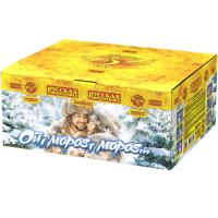 Ой,мороз,мороз Фейерверк купить в Октябрьском | oktyabrskoe.salutsklad.ru