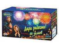 Дари радость! Фейерверк купить в Октябрьском | oktyabrskoe.salutsklad.ru