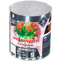 Тюльпаны Батарея салютов купить в Октябрьском | oktyabrskoe.salutsklad.ru