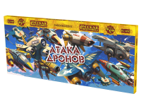 Атака дронов Летающие фейерверки купить в Октябрьском | oktyabrskoe.salutsklad.ru