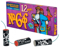 Петарды Команда корсара Моргана 6ф Петарды купить в Октябрьском | oktyabrskoe.salutsklad.ru