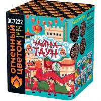 Чайна-Таун Фейерверк купить в Октябрьском | oktyabrskoe.salutsklad.ru