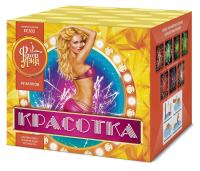 Красотка 49 Салют купить в Октябрьском | oktyabrskoe.salutsklad.ru